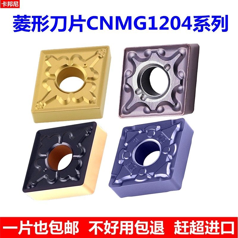 91度车刀杆外圆刀抗震MCFNR2525M12普车刀柄刀架刀具菱形刀片CNMG,金属材料及制品,金属罐/桶/瓶,淘宝优惠券,粉丝福利购,淘宝优惠卷