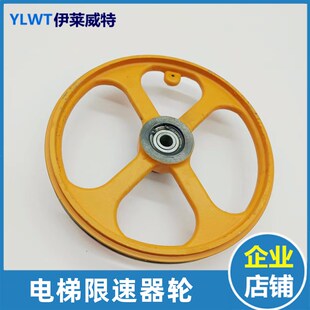 适用日立电梯限速器BDS-8WS1日立限速器轮DS-6SS广日涨紧轮DS-8WS