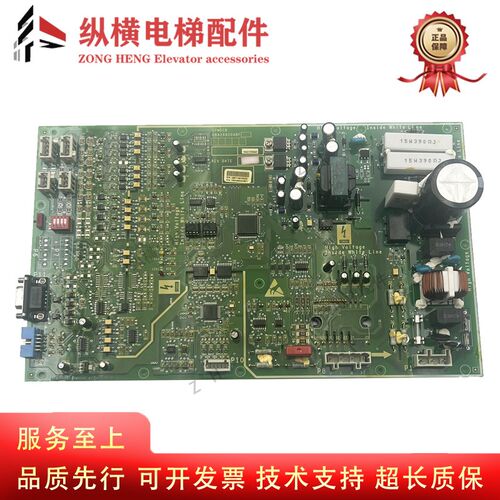 奥的斯电梯NGSOK门机盒KBA26800ABF1门机板SPMDCB/KBA24360AAB1/2