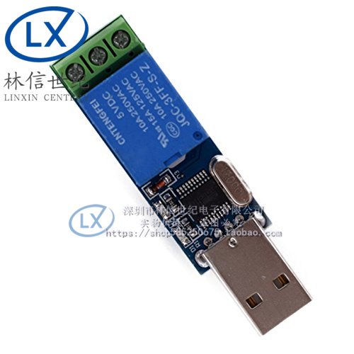 串口控制继电器模块/板 单片机电脑USB控制开关点动自锁