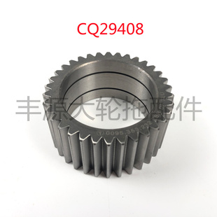 迪尔1054 1204拖拉机农机配件ZF桥前桥行星齿轮34齿前桥行星轮