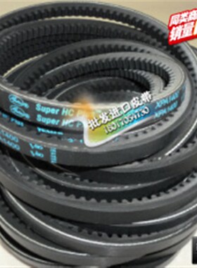 美国进口盖茨GATES带齿三角带XPA1407XPA1432XPA1450空压机皮带