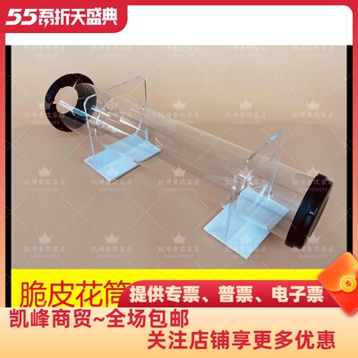 快餐店用圣代冰淇淋花筒架/花筒分配器定位架肯德基凯峰含票包邮