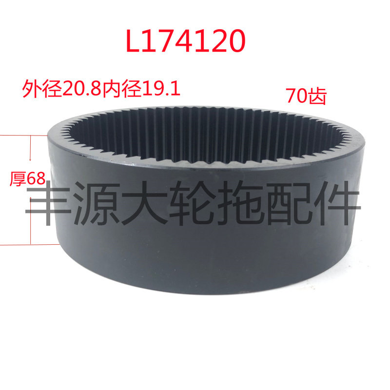 迪尔1204前桥行星轮驱动机械L174120拖拉机农机配件前桥齿圈,饰品/流行首饰/时尚饰品新,其他DIY饰品配件,淘宝优惠券,粉丝福利购,淘宝优惠卷