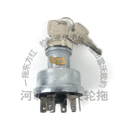 迪尔904 1054 1204 5-系列拖拉机农机配件RE45963点火启动开关
