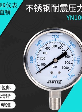 不锈钢耐震高压压力表 ACUTEK 原装出口 YN100BF  1000bar NPT1/2