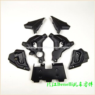 5B车架左右内装 饰板联接板 502X骁500 适用金鹏BJ500GS