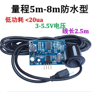 开关量输出 SR04M一体化超声波测距模块倒车雷达防水型超声波