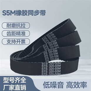 1565 1570 1590 1555 1595 1585 1560 1580 橡胶同步带S5M 1575