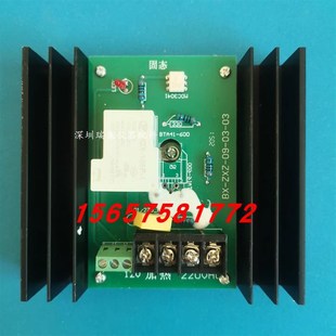 75SII压力蒸汽灭菌器配件100升 50SII 上海博迅电源固态继电器