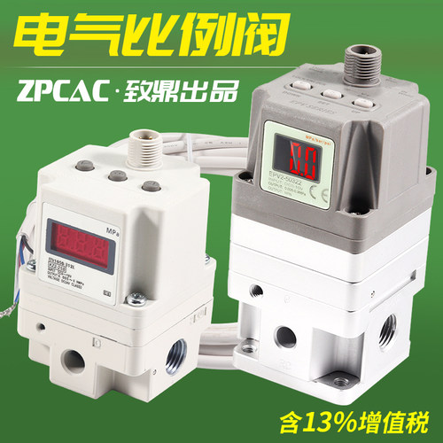 电气比例阀ITV2050/1050激光切割机312L/312L/322L气动电子调压阀