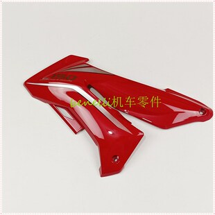 29A红宝龙150i左右护翼左右油箱下护板前护板 29B 贝纳利BJ150