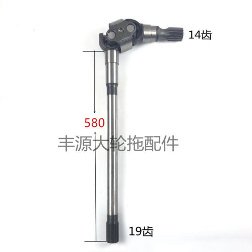 迪尔5-5E系列拖拉机农机配件短叉14齿长叉19齿580前桥传动轴总成