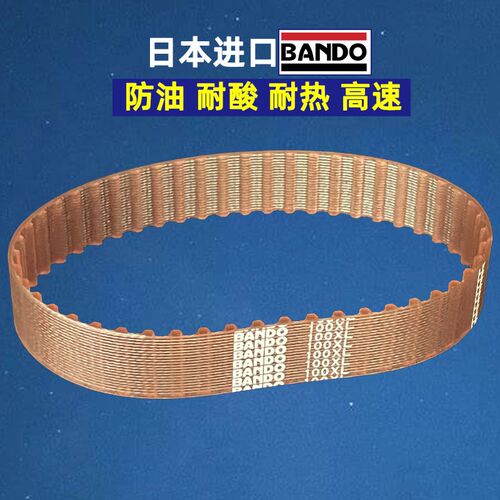 日本BANDO钢丝同步带114XL154 156 166 168 176 198 202XL耐油酸