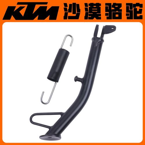 KTM200/250/390DUKE/RC/ADV原厂边撑侧支架小支腿弹簧原装配件