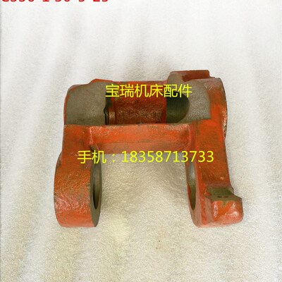 南京机床厂 C336-1 六角车床配件 30-5-25 蜗轮支架 L140 40/22