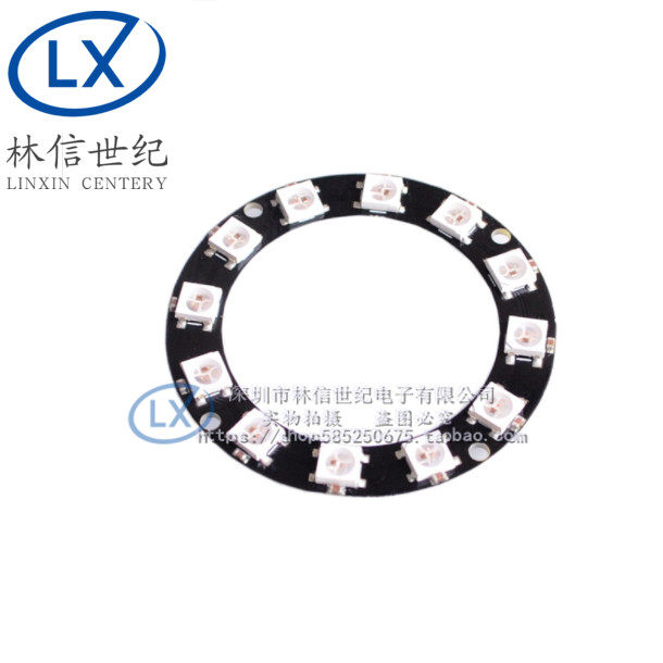 12位 WS2812 5050 RGB LED 全彩驱动彩灯 圆形开发板