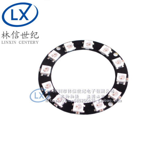 12位 WS2812 5050 RGB LED 全彩驱动彩灯 圆形开发板