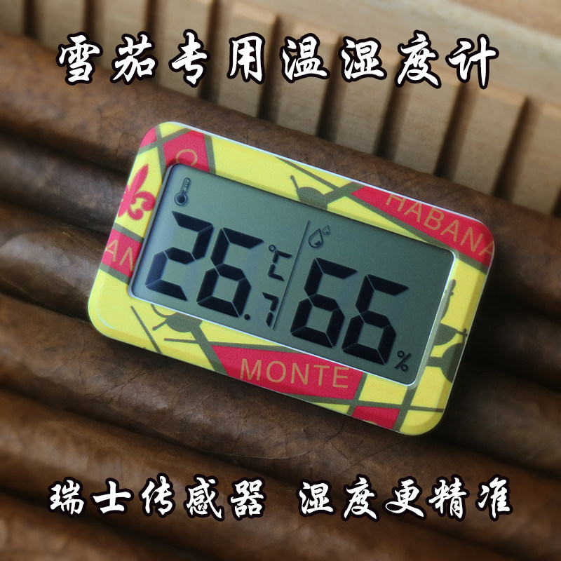 高希霸雪茄专用湿度计迷你便携式雪茄湿度计雪茄温湿度计雪茄盒