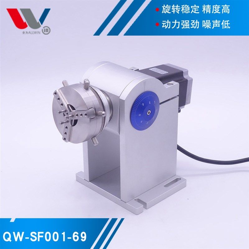 快速装夹旋转轴激光打标机旋转轴不锈钢旋转夹具戒指首饰类旋转轴