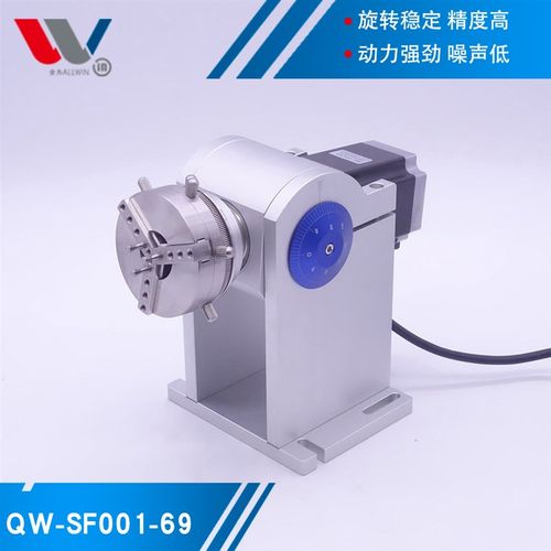 快速装夹旋转轴激光打标机旋转轴不锈钢旋转夹具戒指首饰类旋转轴