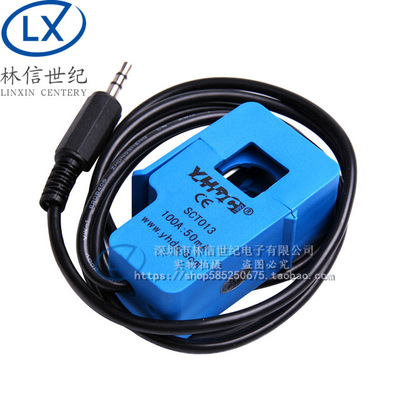 SCT-013-000 YHDC 100A开合式电流互感器10A 20A 30A 50A 60A33MA