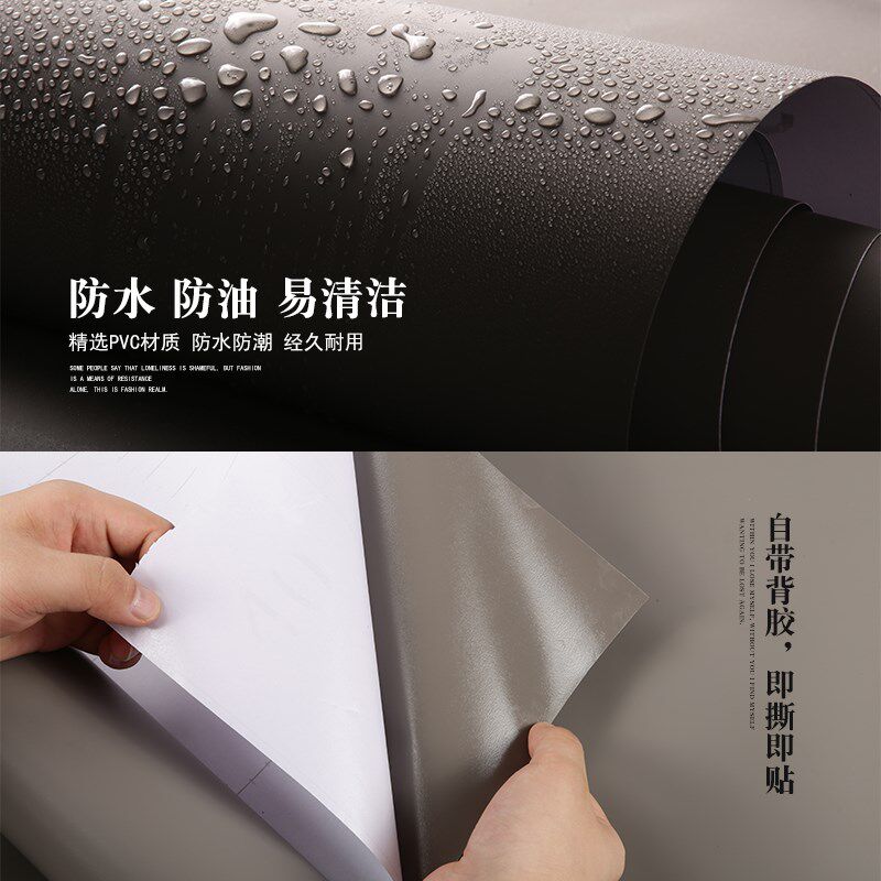 加厚肤感衣柜贴纸翻新自粘柜门改造厨房橱柜柜子家具专用改色贴膜