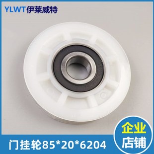 斯门挂轮 适用于OTIS电梯 吊轮 奥 6204Z 单槽轮 85门挂轮