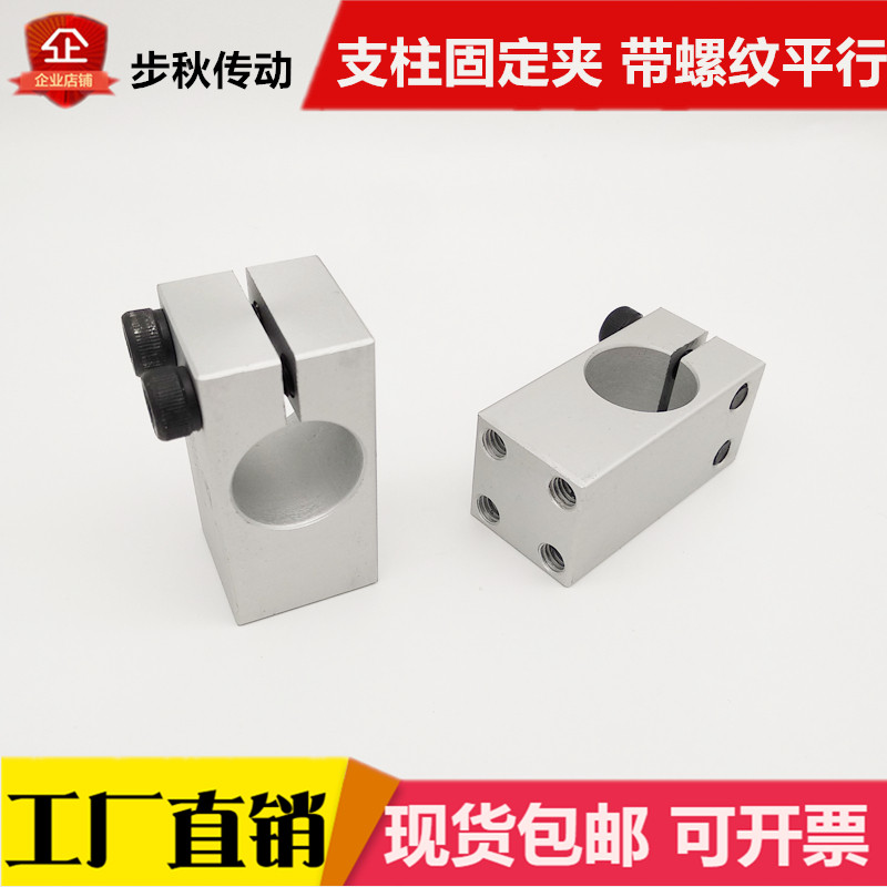 支柱固定夹带螺纹平行传感器WQM/KQM/MQM81012 1516 20 25 30定制