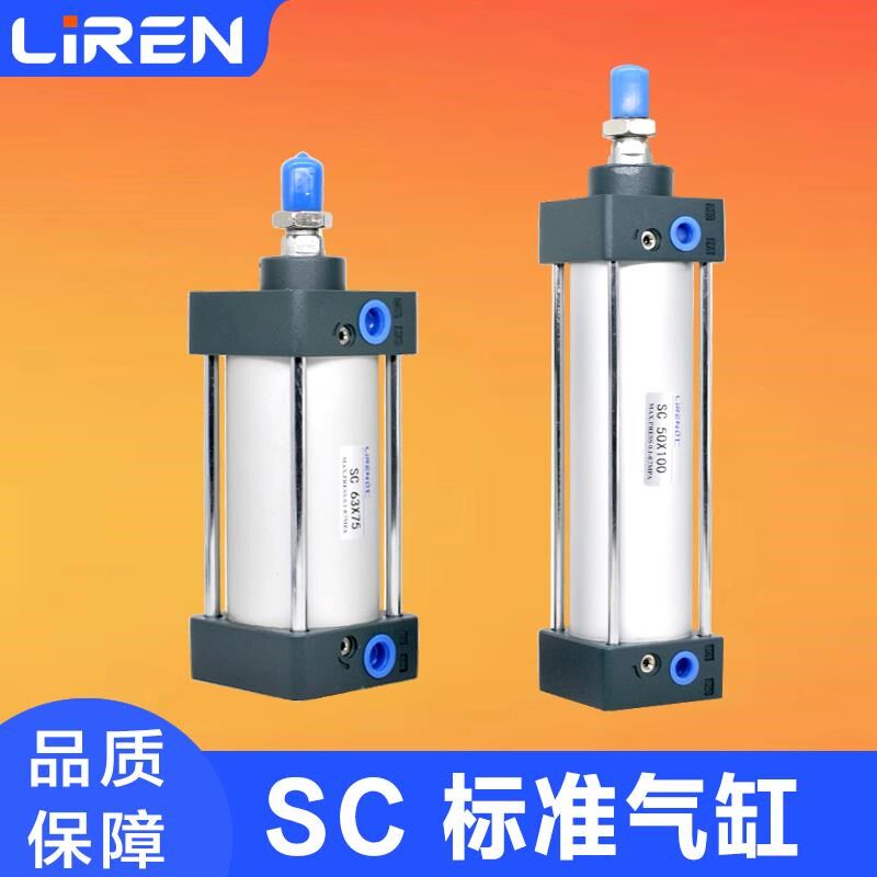 SC气缸32 40 50 63 80 100 125X50X100X150X300S亚德客型标准缸