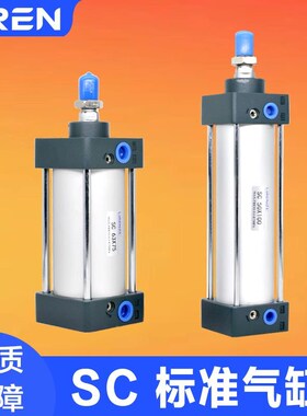 SC气缸32 40 50 63 80 100 125X50X100X150X300S亚德客型标准缸
