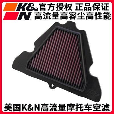 KN空滤适用川崎Z1000/Ninja1000SX/异兽1000大流量空气滤芯高容尘