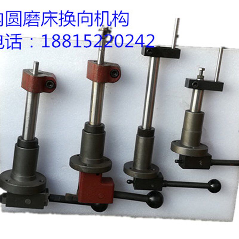 M215 M2110A C 内圆磨床配件换向杆 手柄全套换向机构 换向阀2120