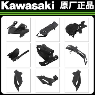 川崎Z400原厂链条盒电瓶座牌照支架链轮盖大灯罩油箱护板PP件