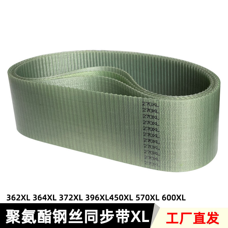 聚氨酯同步带362XL364xl372XL396xl450XL570xl600XL 防油酸PU皮带