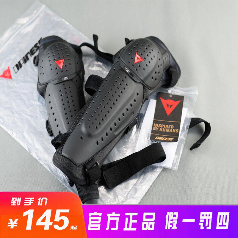 DAINESE/丹尼斯 KNEE V E1摩托车护膝护肘机车骑行护具防护装备男