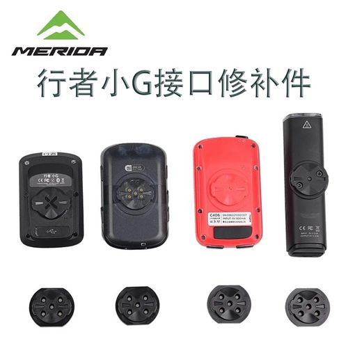 小G码表扣修补件黑鸟迈金igpsport行者XOSS小耳朵背扣断裂电池盖