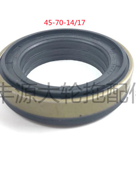 迪尔904短叉轴油封NF101533长叉轴油封NF101530前桥传动轴油封