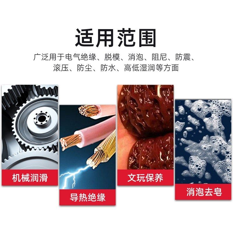 电脑风扇专用润滑油剂风扇笔记本显卡cpu散热机箱主机硅油风扇油