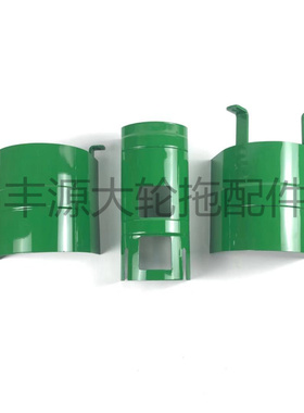 迪尔904 1204 6B1404拖拉机NF101060/NF101167NF100654/前驱护罩