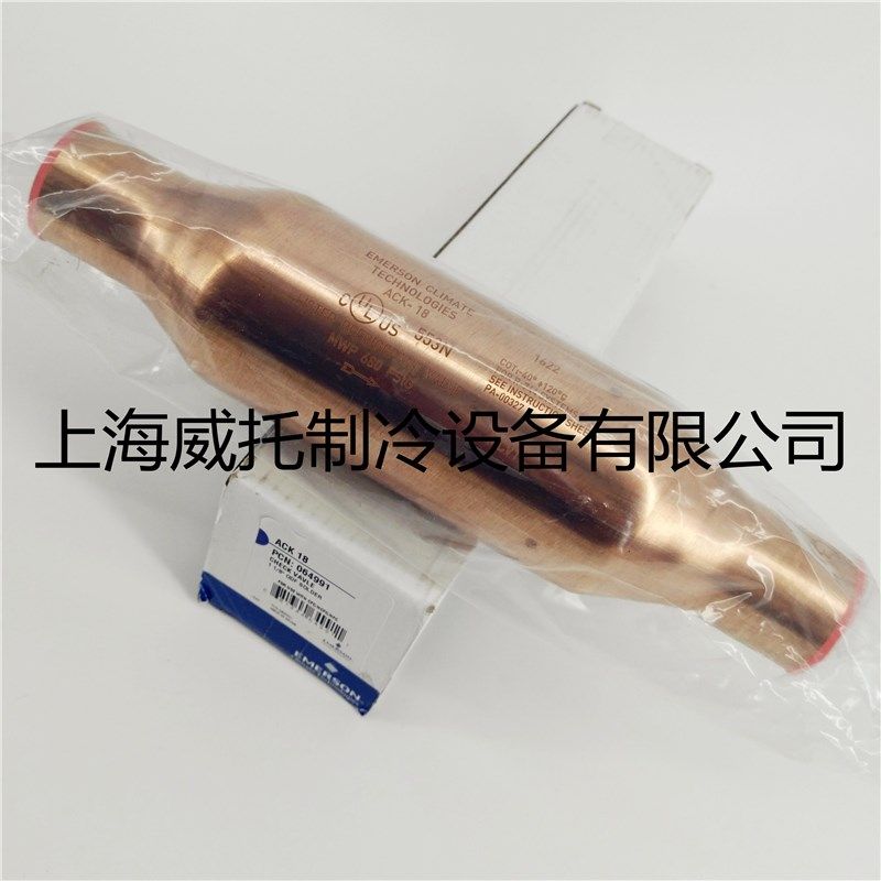 emerson艾默生单向阀ACK-4-6-8-10-1214-18-22-26-34-42N逆止回阀