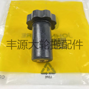 系列拖拉机农机配件后提升器球型把手R122799 迪尔1204 1354