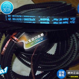 美国进口盖茨GATES带齿三角带XPB2690XPB2730 5VX1080XPB2800