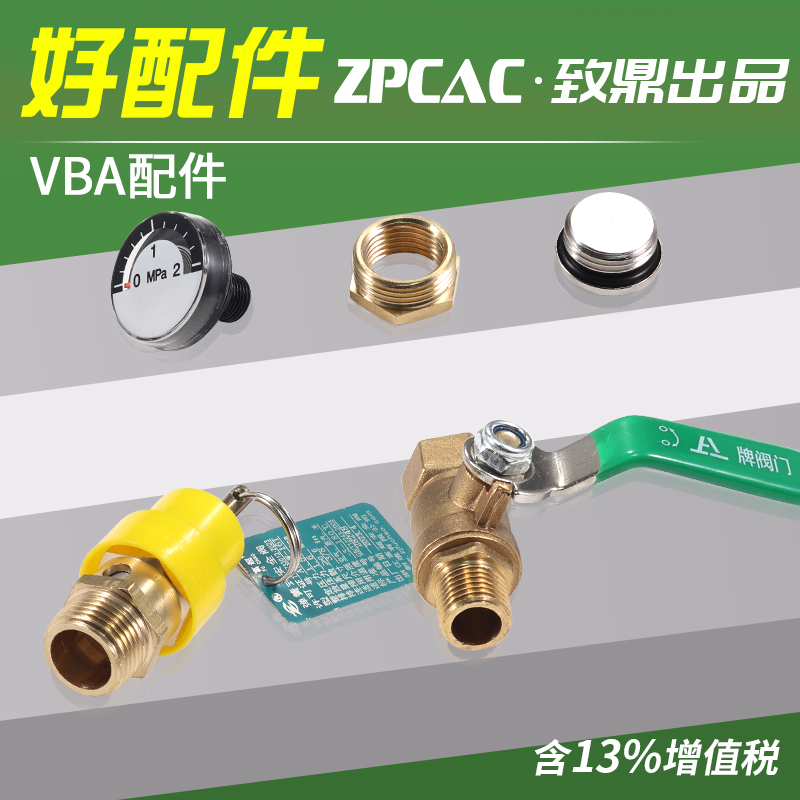 储气罐配件VBA10A-02/20A-03/40A-04GN空气增压泵气动气体增压阀