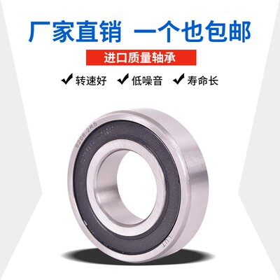 鲁泰轴承高速精密进口品质6414 6415 6416 6417 6418 6419 6420