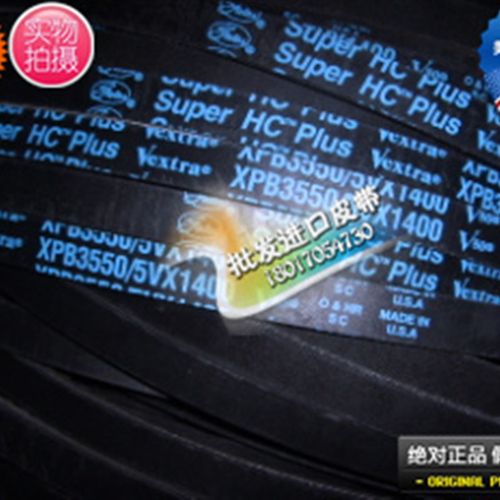 美国进口盖茨GATES带齿三角带XPB3340/5VX1320XPB3550/5VX1400