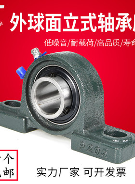 外球面带座轴承UCP315 316 317 318 319 320 322 324 326 328