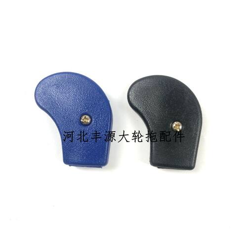 福田雷沃欧豹液压提升器手柄头黑色蓝色操作杆头操纵杆手柄一二路