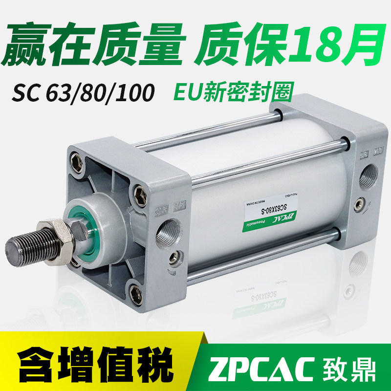 气动小型大推力标准气缸大全SC63X80X100-25X50*75X100X200X300S