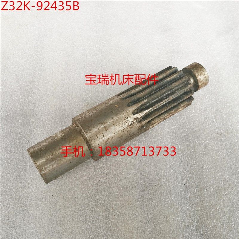北京 杭州 盐城机床厂 Z32K 钻床配件 92435B 齿轴 M2 Z16